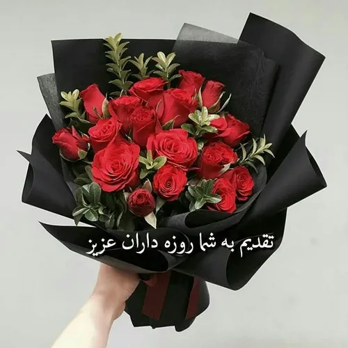 تقدیــم بہ تڪ تڪ شمـــا روزه داران عزیز🌹 🍃