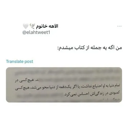 این بار درد در مغزم شروع شد