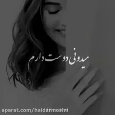 #برای_تو 