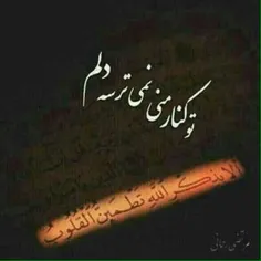 خدایاکمکم کن.