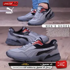 کفش مردانه PUMAمدل harizon (طوسی)