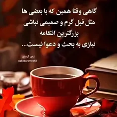 همین کافیه... :)