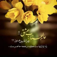 🍂لحظه ها را متوسل به دعاییم بیا...