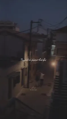 ✞لایک یادت نره✞