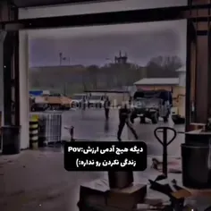 چه سطح مزخرفی داشت ادیتام:/