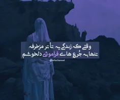 #عکس نوشته