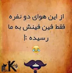 والا خخخخخ