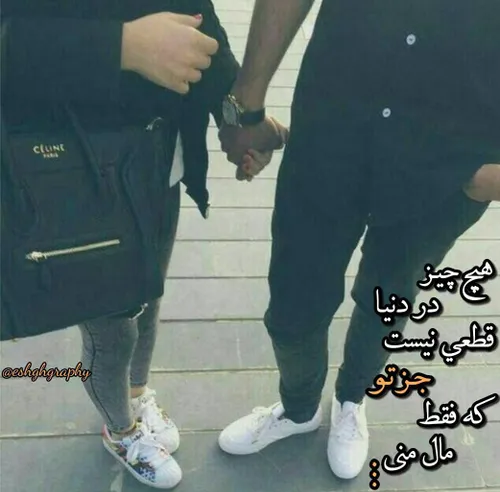 عکس نوشته sasan2017 19015341 - عکس ویسگون