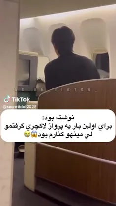 وقتی هم شانس داری هم پول:💫💸