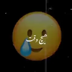 🙂💔