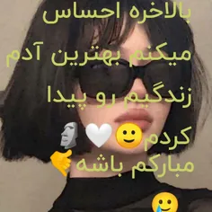 پست بعدی درباره ی همون آدمه🗿🤍