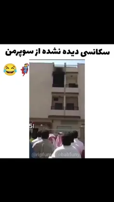 عرررر پوکیدم عجب سمی بود🤣🤣🤣