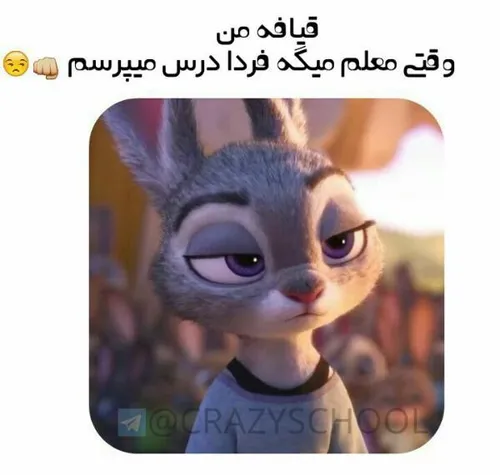 یه حسی بهم میگه فردا شنبس😭 😭 😭