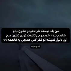 #مخاطب_خاص