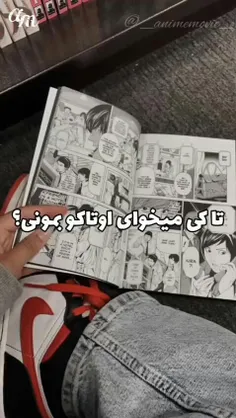 لایک ؟! 