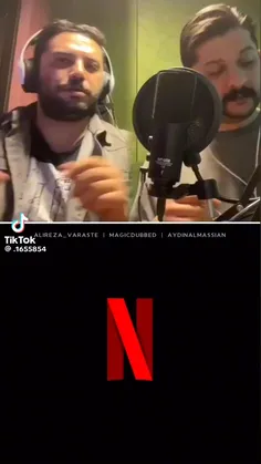 جوری که سورن طلسم شدگانو دوبله میکنه