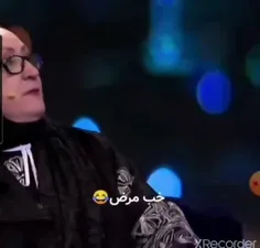 خو مرض