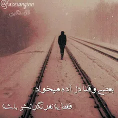 عکس نوشته narges.mozhdeh 19437901