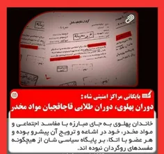 #جمهوری_اسلامی_ایران   #جنگ   #علیرضا_افتخاری