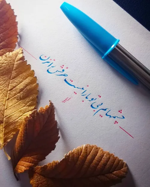 عکس نوشته