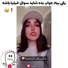 خداییش خودم ک پسرم دلیلشو نمیدونم😂😐فالو کن❗