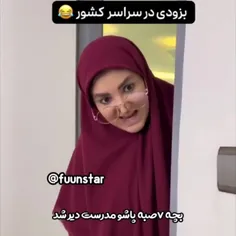 فقط لهجه مادره😂