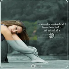 حس و حالی که من دارم