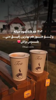 🦋🌷 یه روزی یه جایی 