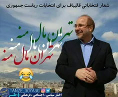 طنز سیاسی: