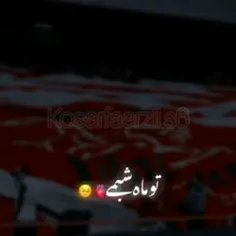 به امید برد تیم محبوبمون❤