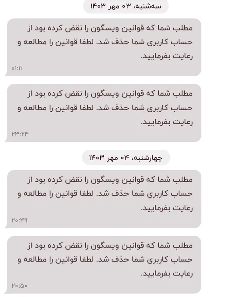 آخه چرا 🥺😭😭