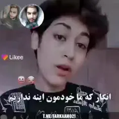 😂😂😂 حق | فرکام