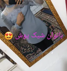 #تنخور