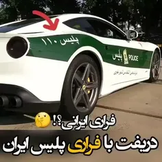 چه ماشینی جوننننننننن