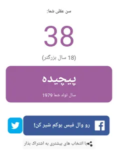 اووو یسس 38😂 😂 😂