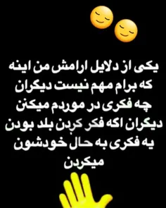 عکس نوشته aghaykhas72 28325040