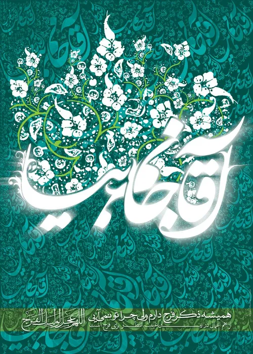 عصر یک جمعه ی دلگیر