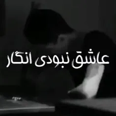 هنوزم دوستت دارم نفس