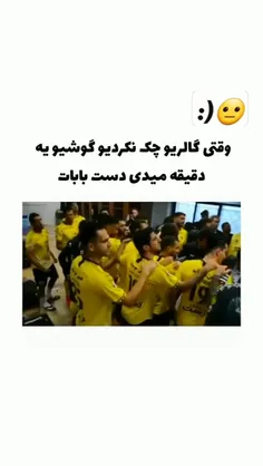 من همونجا خودم رو میکشم😬