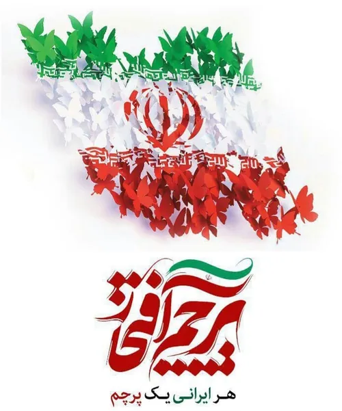 انقلاب ایران ۲۲بهمن
