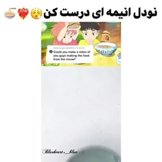 لذت ببرید⁦ 👍👌