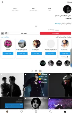 فالو شه https://wisgoon.com/lliissaa