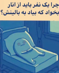 اینم لینک ناشناس