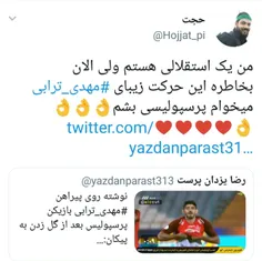 ریزش هوادار داشتیم😂 😂 😂 😂 😏 😏 😏 😏