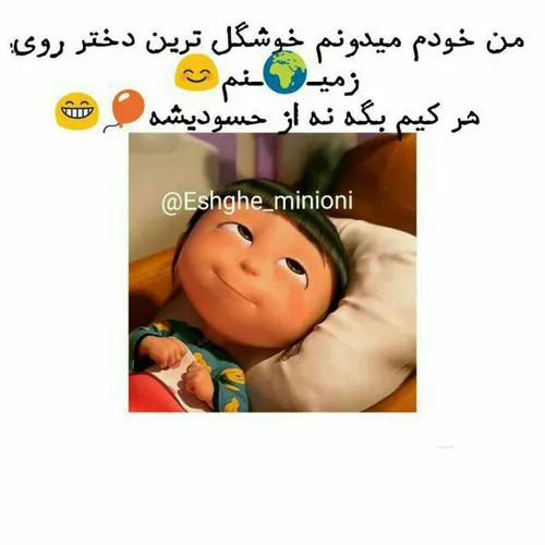 حسود هرگز نیاسود ^ ~