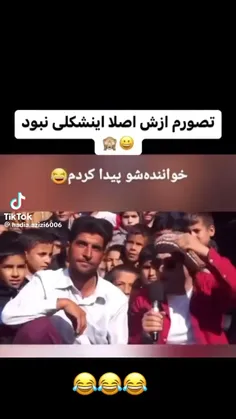 و منی که عاشق آهنگِ شدم😂🤦‍♀️