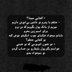 #عکس_عاشقانه_حامد #تکست #تیکه #تنهایی #شاخ #پسرونه #دخترو