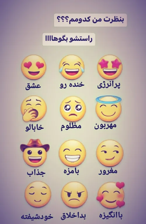  gghhnm 70094872 - عکس ویسگون