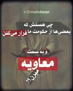 « باید بتونی تشخیص بدی »

👤  استاد #عالی