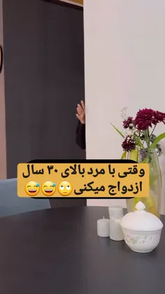 لعنت بهت ندا